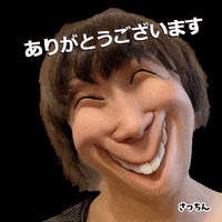 松山協和病院口コミ