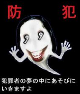 松山協和病院